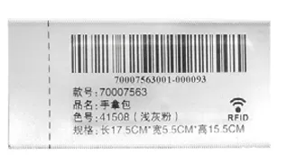 Etiqueta de cuidado CE34099