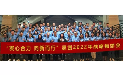 Century celebró con éxito un inspirador Seminario Estratégico