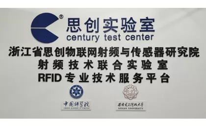 Century Test Center escolta a la Investigación y Desarrollo de Productos y garantiza su Seguridad y su Fiabilidad