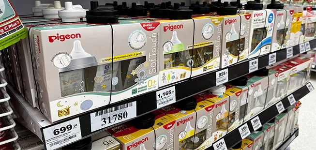 ¿Por qué elegir Century EAS Retail Security System?