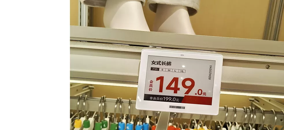 Las etiquetas de precio electrónicas proporcionan las tres funciones más importantes para los minoristas