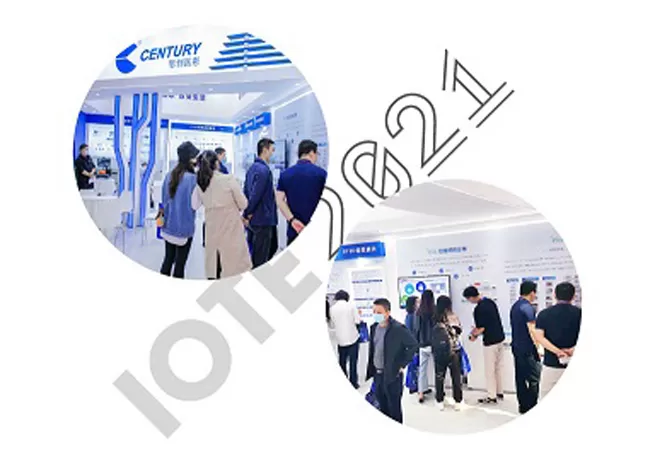 highlights century iote 2021 deeply explore the application of rfid in various industries 1