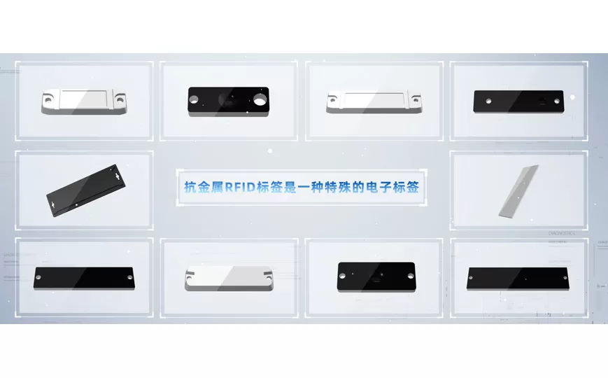 ¿Cuáles son los desarrollos innovadores de las etiquetas de gestión de activos de CENTURE?