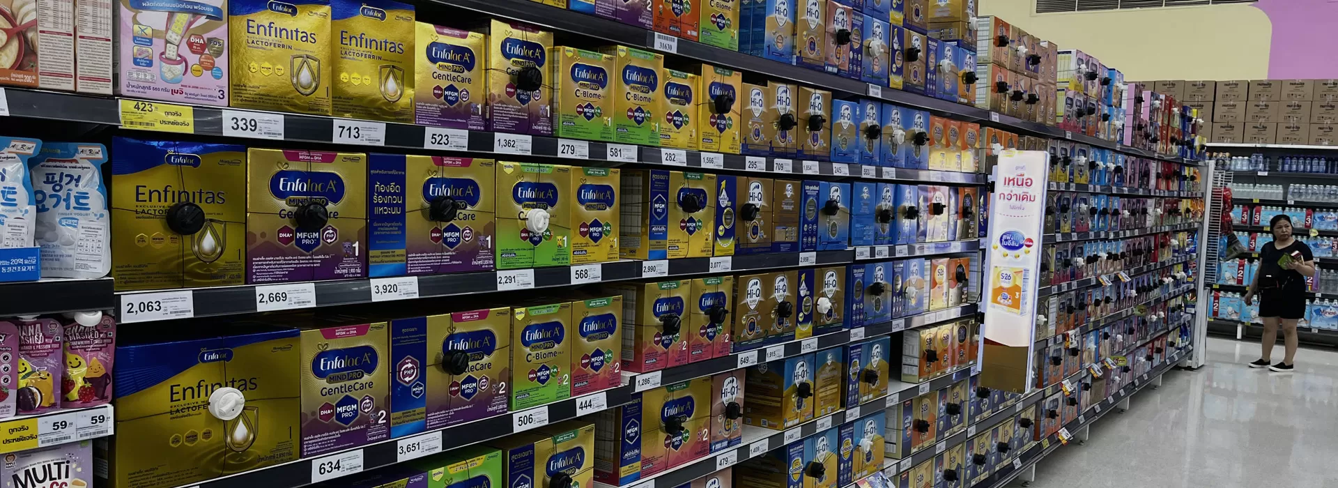 Etiquetas alarmantes